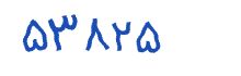 security code