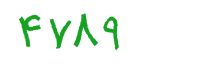 security code