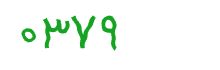 security code
