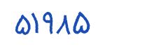 security code