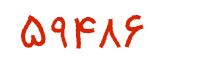 security code