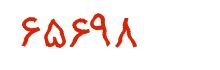 security code