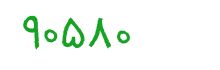 security code