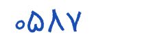security code