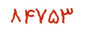 security code