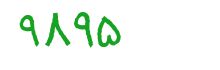 security code