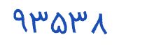 security code