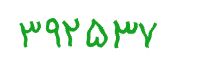 security code