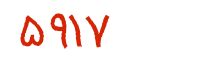 security code