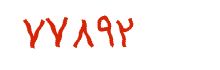 security code