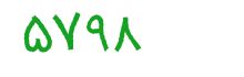 security code
