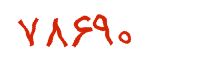 security code