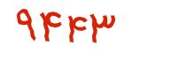 security code