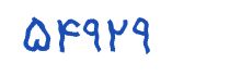 security code