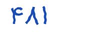 security code