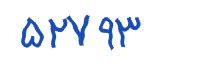 security code