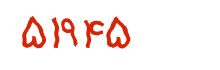 security code