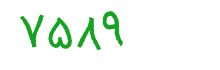 security code