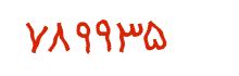 security code