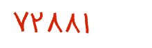 security code
