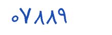 security code