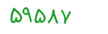 security code