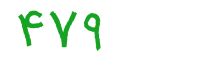 security code