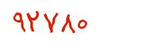security code