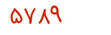 security code