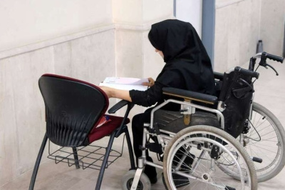 استخدام افراد دارای معلولیت در ۳۱ استان کشور؛ اعلام زمان ثبتنام و آزمون