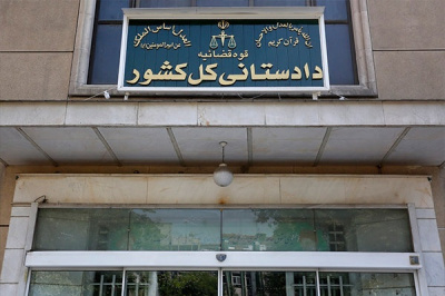سامانه گزارش سقط غیرقانونی جنین راه اندازی شد