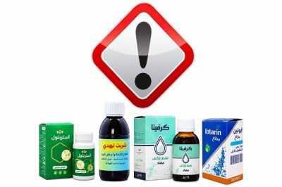 دستور جمع‌آوری ۵ فرآورده غیرمجاز صادر شد